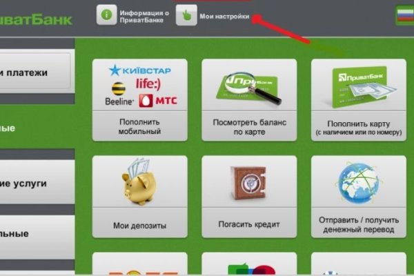 Кракен зеркало впн