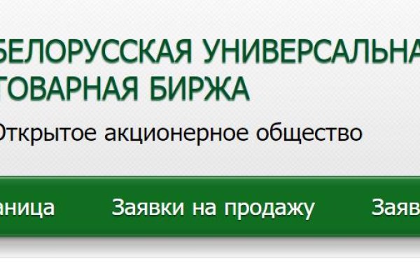 Кракен тор ссылка онлайн