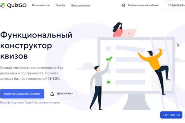 Работает ли кракен