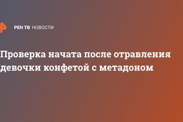 Каталог сайтов даркнет