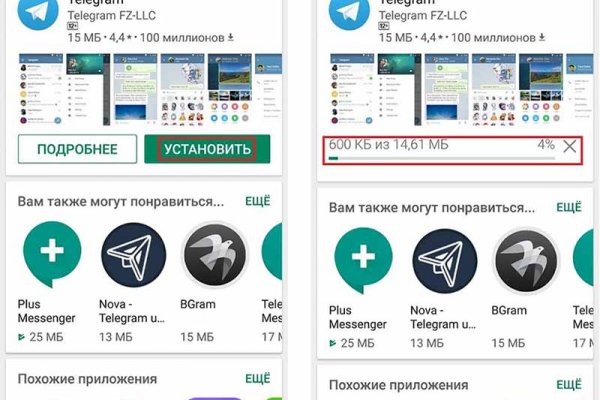 Kraken настоящая ссылка