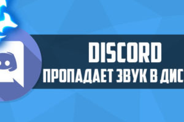 Зайти на кракен без тора