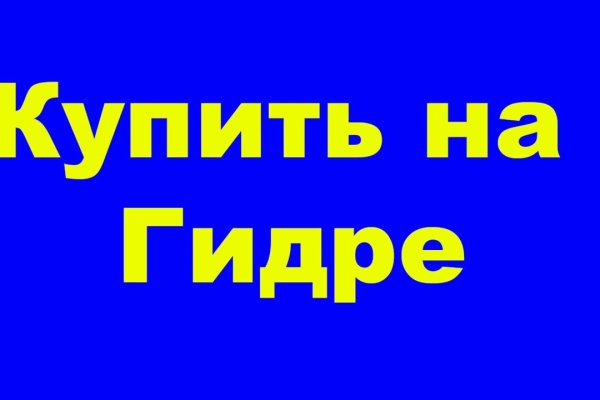 Кракен какой сайт