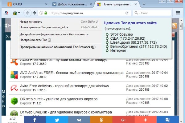 Kraken cc ссылка