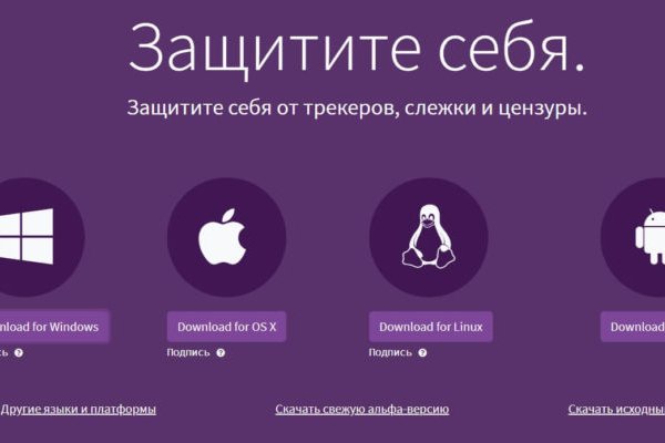 Сайты типа гидры