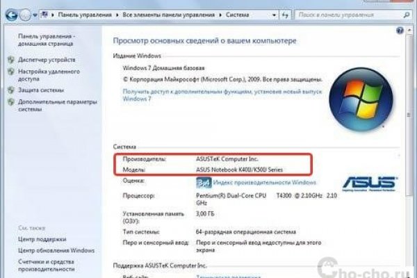 Как восстановить пароль кракен