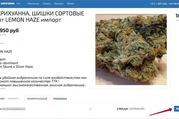 Кракен актуальная ссылка тор