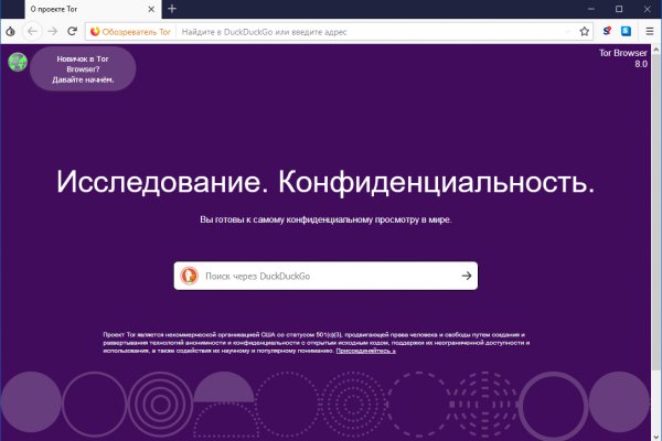 Кракен маркетплейс в тг