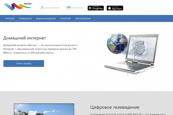 Что за площадка кракен