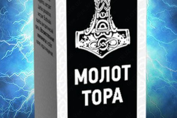 Актуальная ссылка на кракен kraken