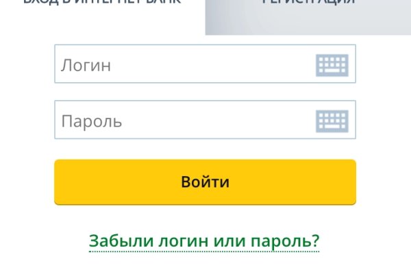 Kraken ссылки актуальные 2025 г
