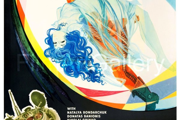 Кракен даркнет только через стор