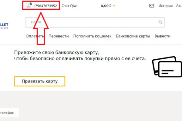 Как зайти на площадку кракен