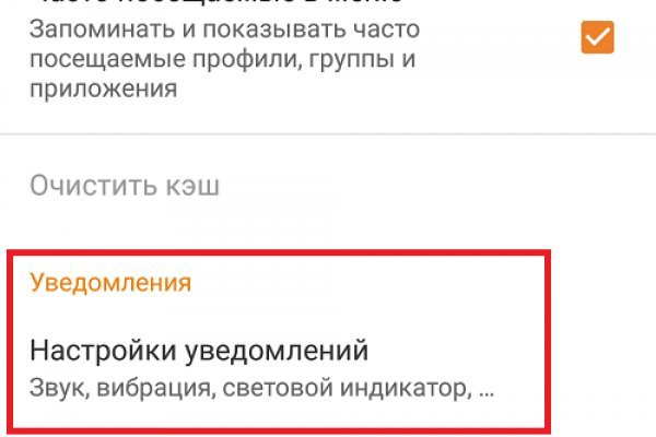 Кракен как зайти