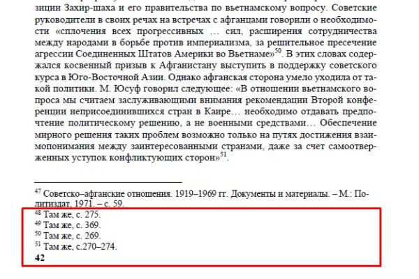 Кракен сайт пользователь не найден
