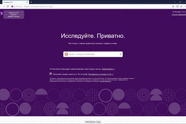Кракен ссылка на рабочее зеркало