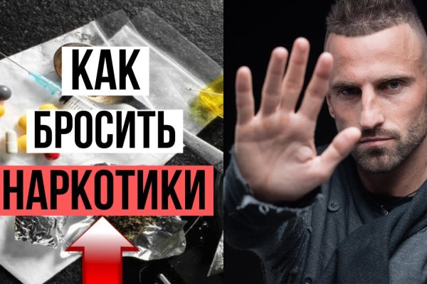 Кракен шоп это