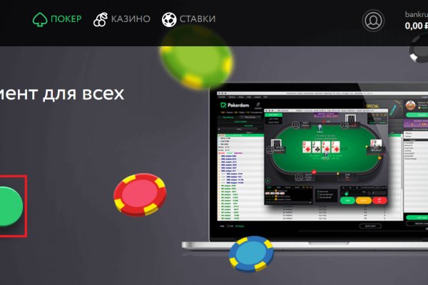 Как найти настоящую кракен даркнет ссылку