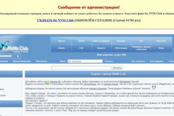 Кракен маркетплейс kr2web in площадка торговая