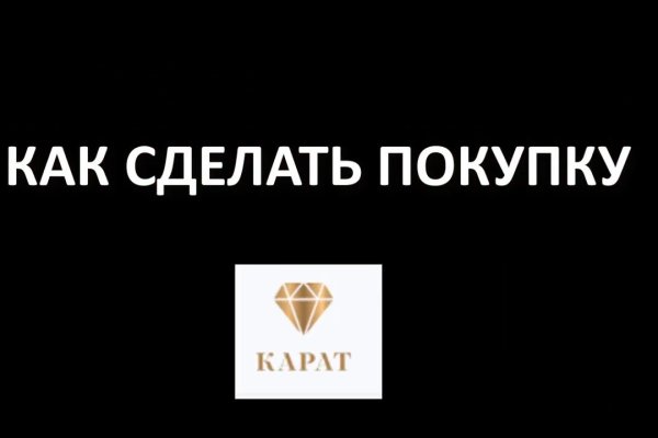 Что продают в кракен маркете