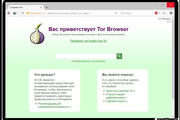 Кракен даркнет рабочая