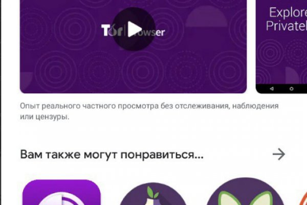 Блэкспрут зеркало кракен