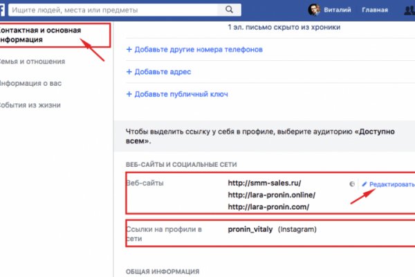 Кракен даркнет тор
