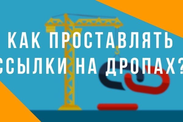 Ссылки на кракен мегу