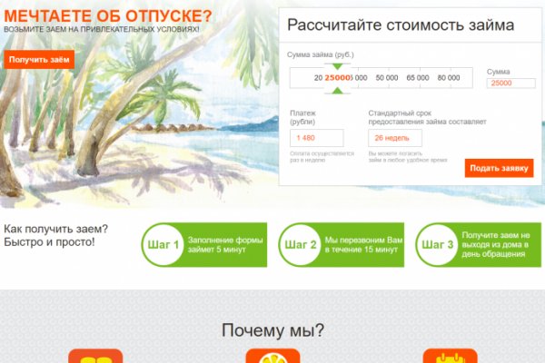 Darknet как войти