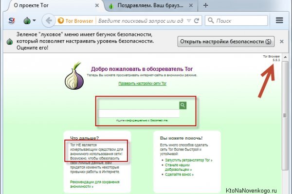 Kraken darknet ссылка тор