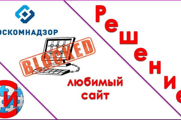 Кракен сайт даркнет ссылка