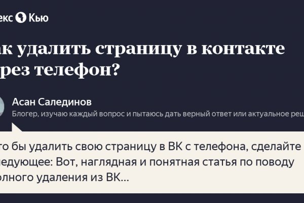 Кракен даркнет маркет