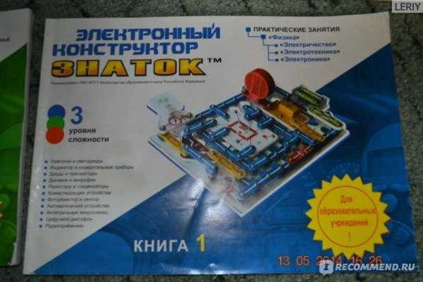 Kraken купить клад