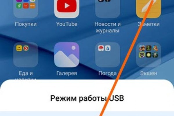 Официальный сайт даркнет
