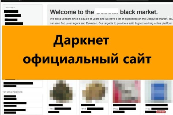 Почему не работает сайт кракен