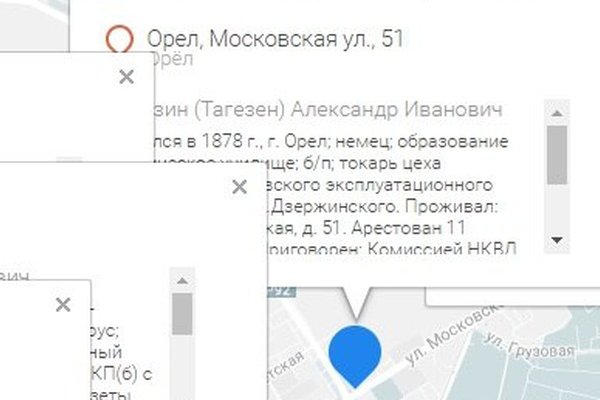 Вход в кракен чтобы купить меф