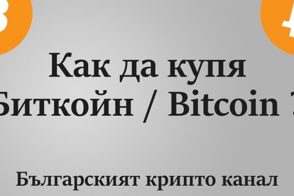 Kraken магазин интернет