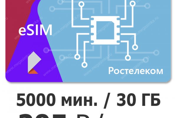 Кракен регистрация