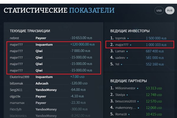 Как восстановить пароль кракен