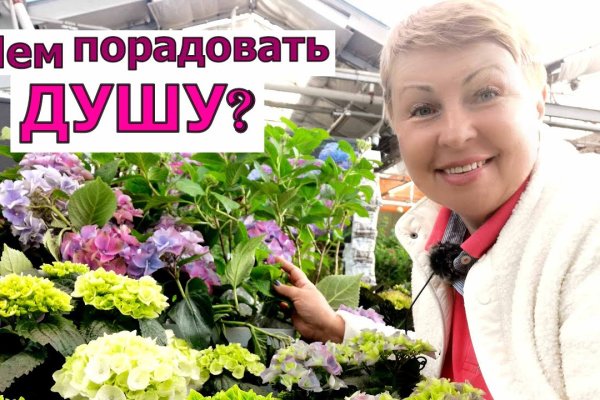 Кракен маркетплейс товары
