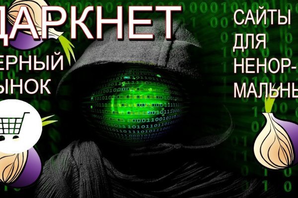 Кракен вход kr2web in