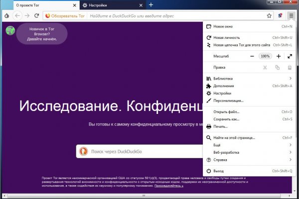 Кракен тор ссылка онлайн