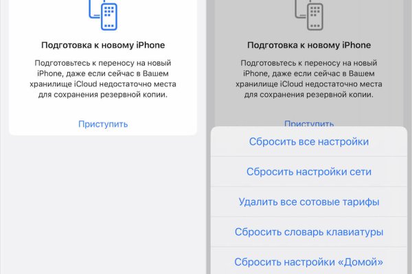 Кракен зеркало рабочее onion