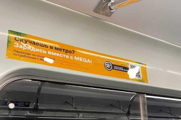 Как зайти в кракен с айфона