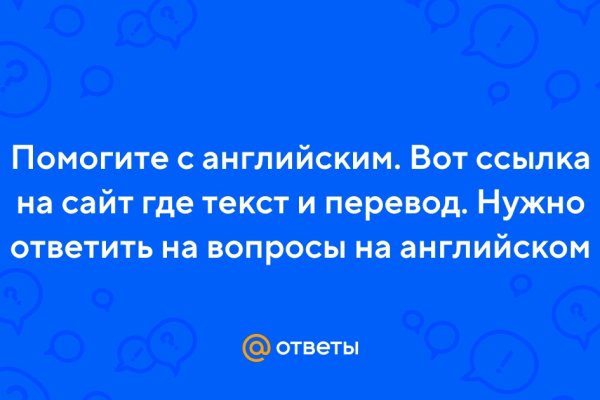 Официальный сайт даркнет