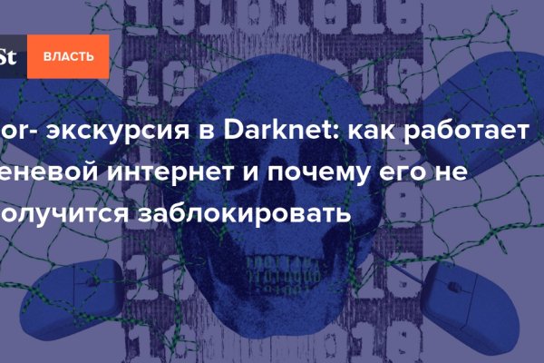 Кракен тор kraken dark