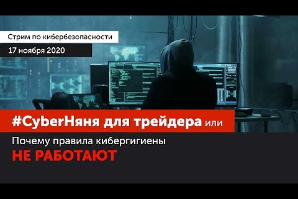 Kraken ссылка для тору