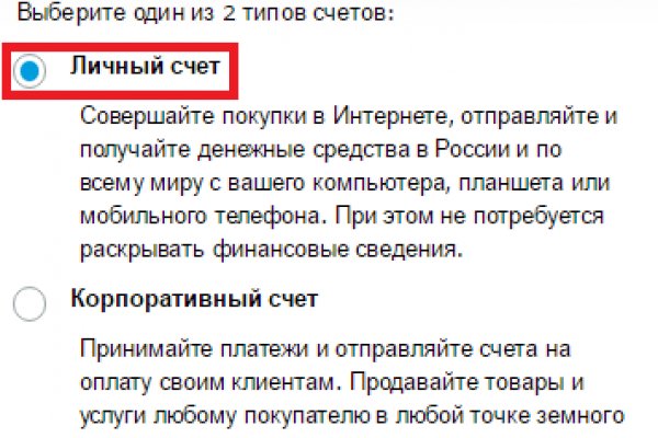 Kraken адрес